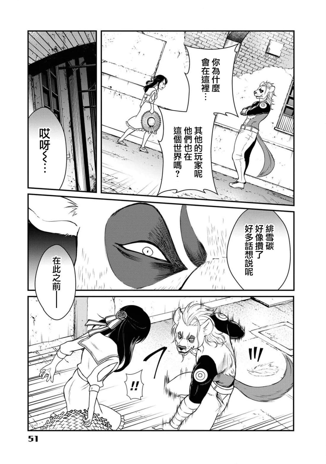 第10话14