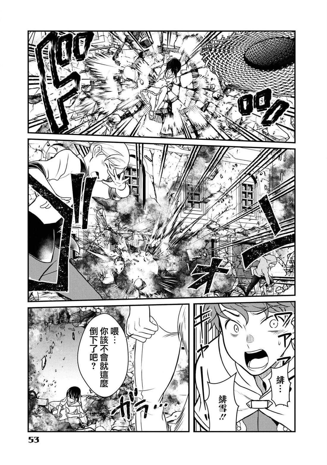 第10话16