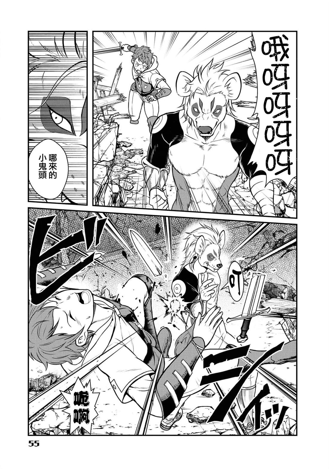 第10话18