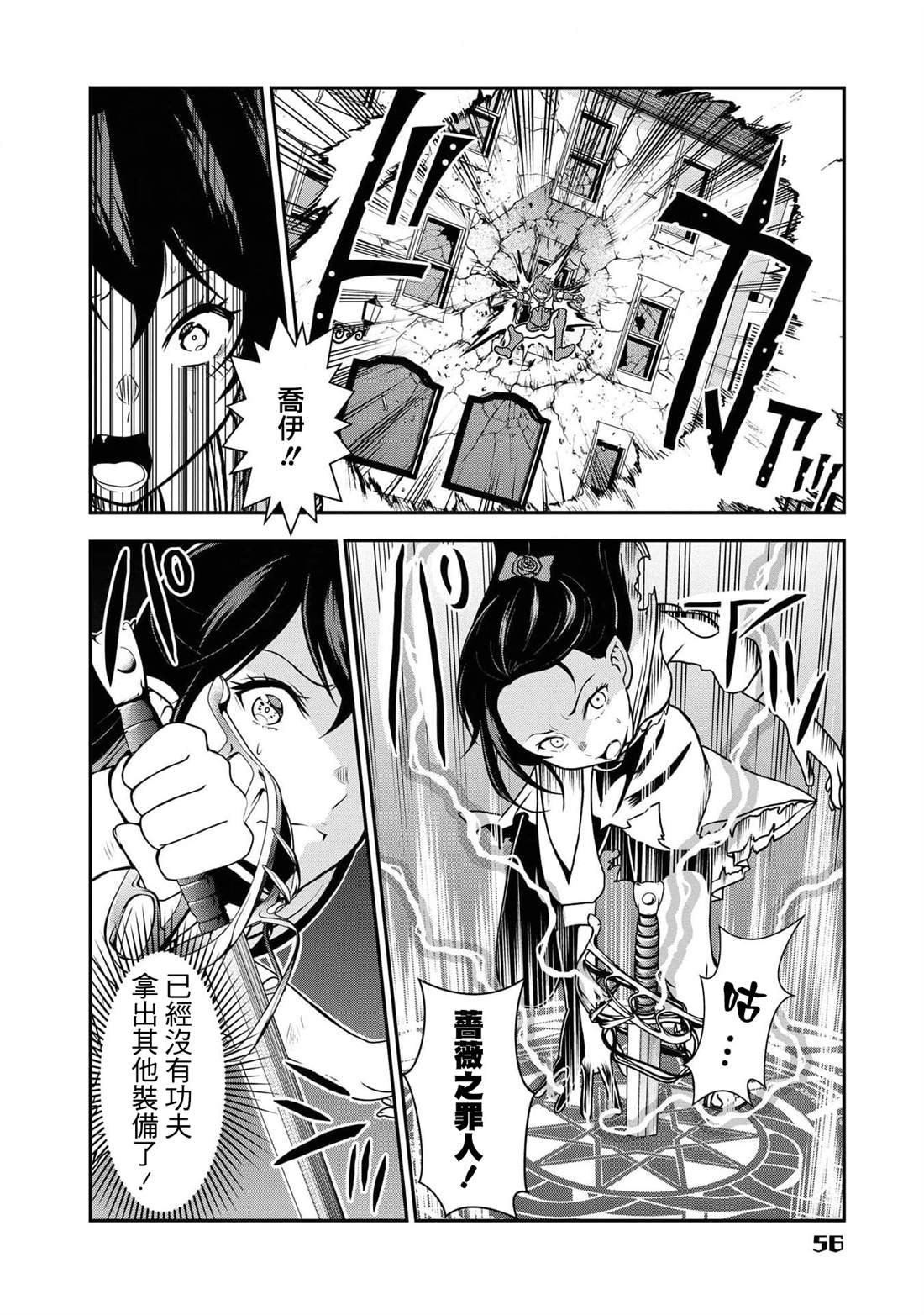 第10话19