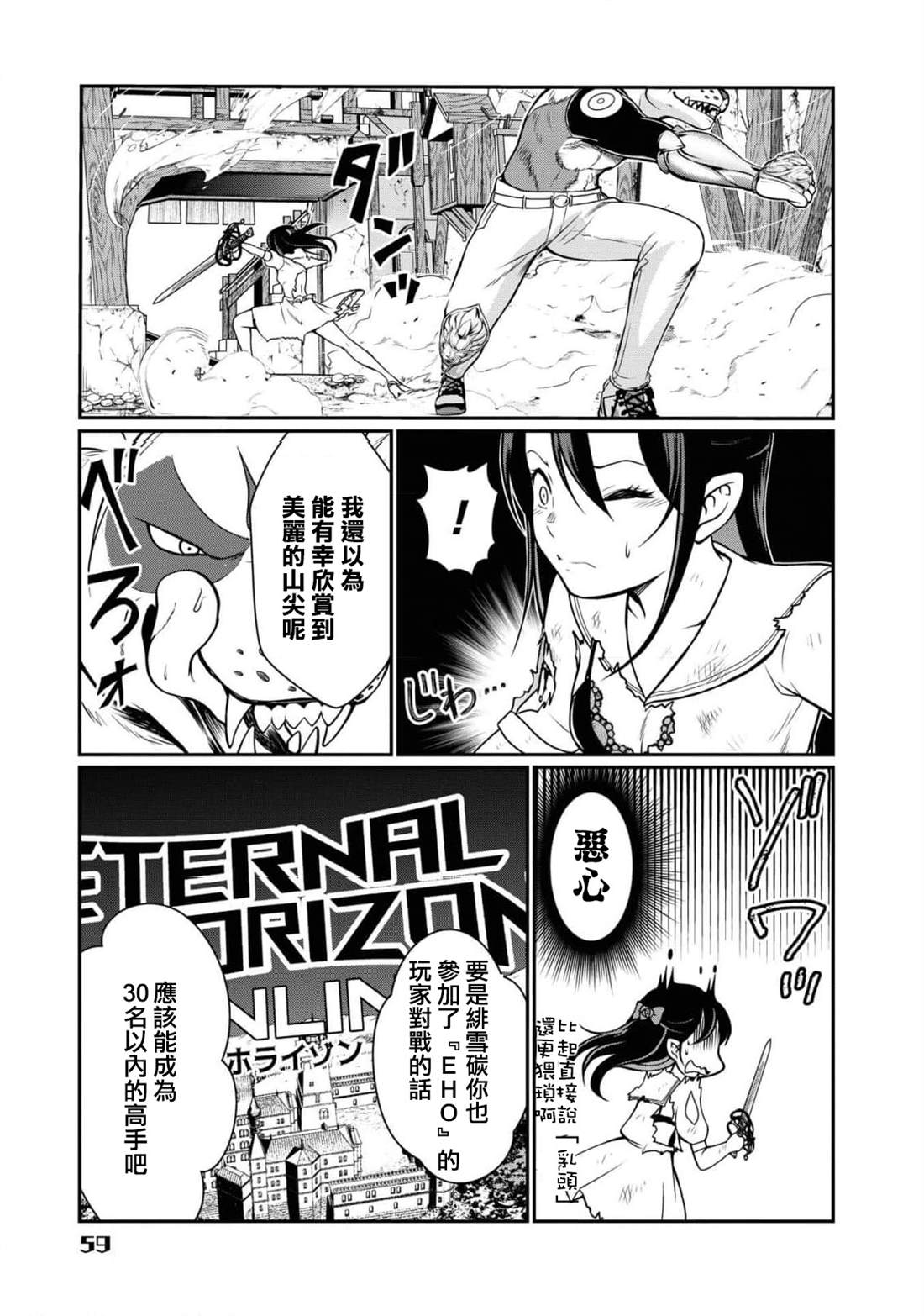 第10话22