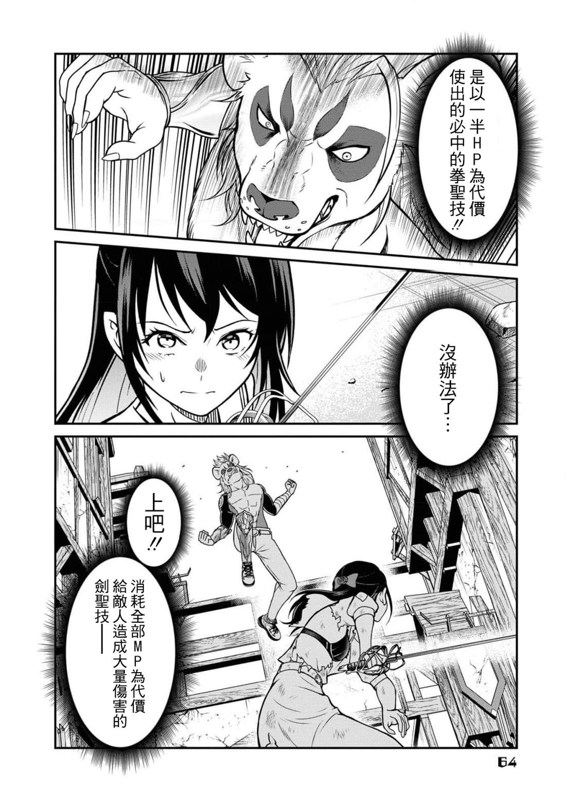 第10话27