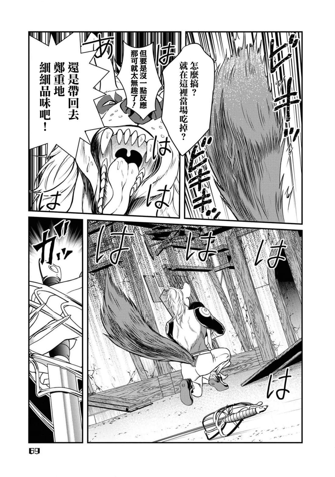第10话32
