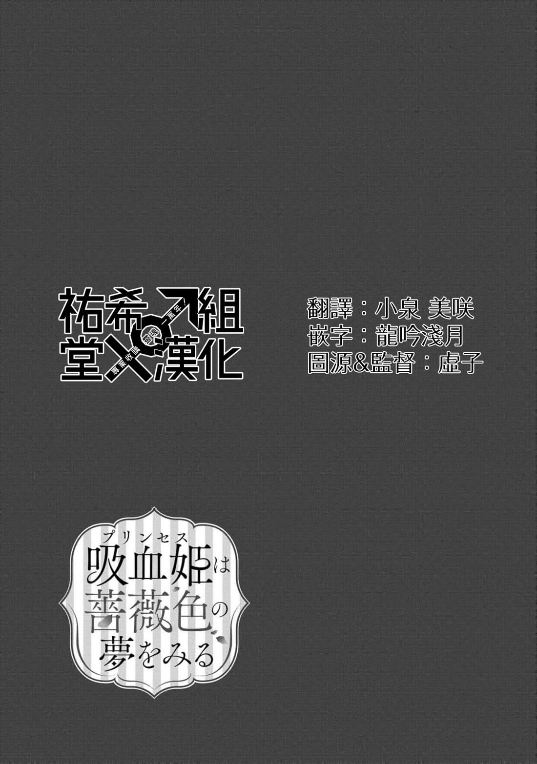 第10话34