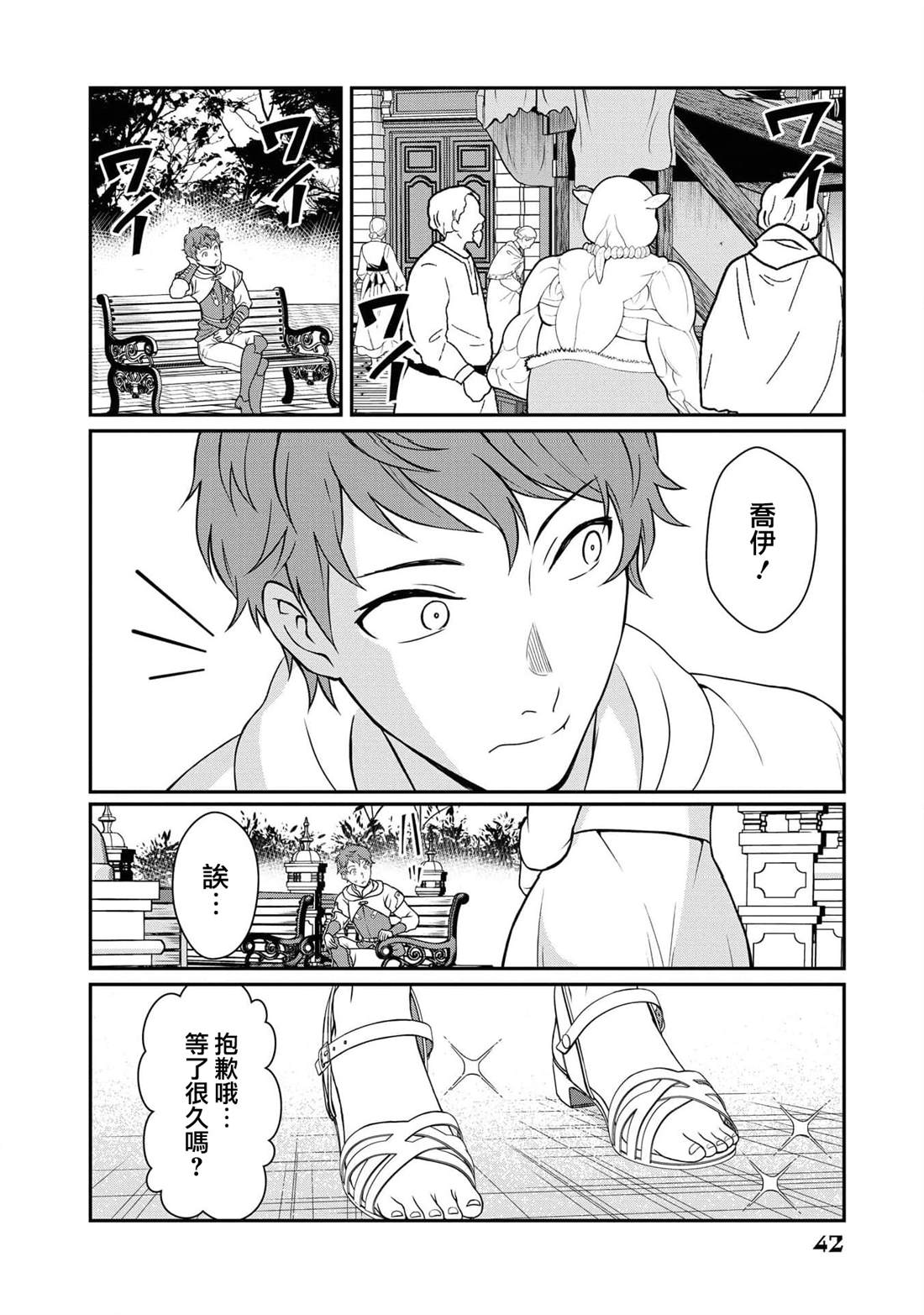 第10话5