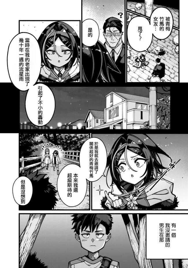 第32话1
