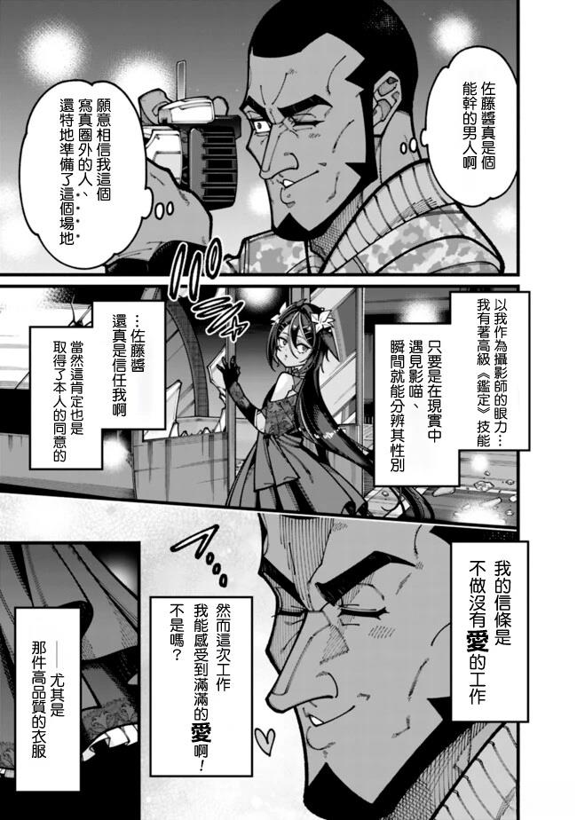 第32话10