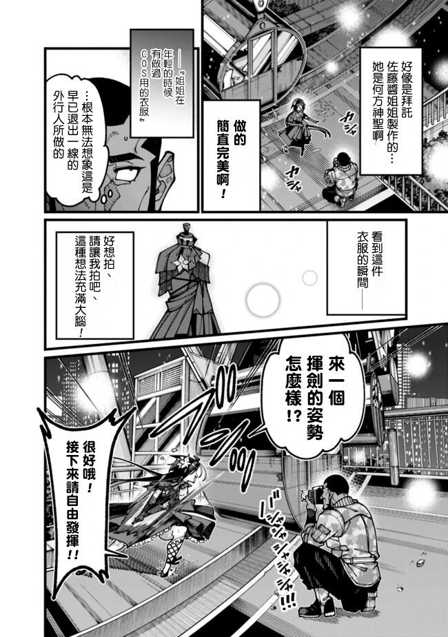第32话11