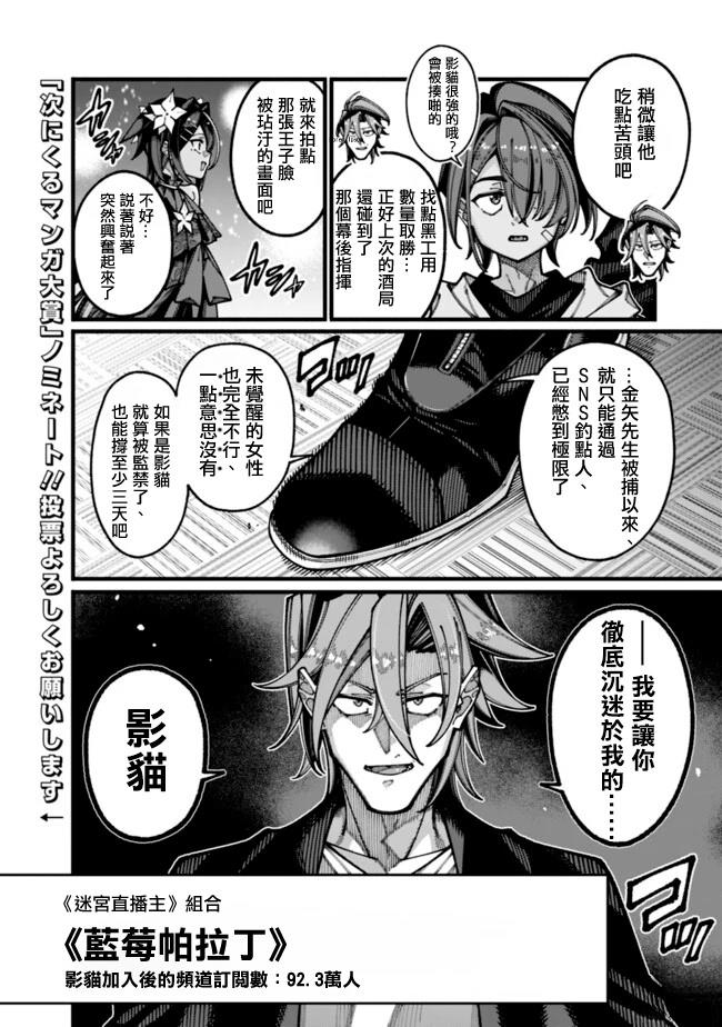 第32话15