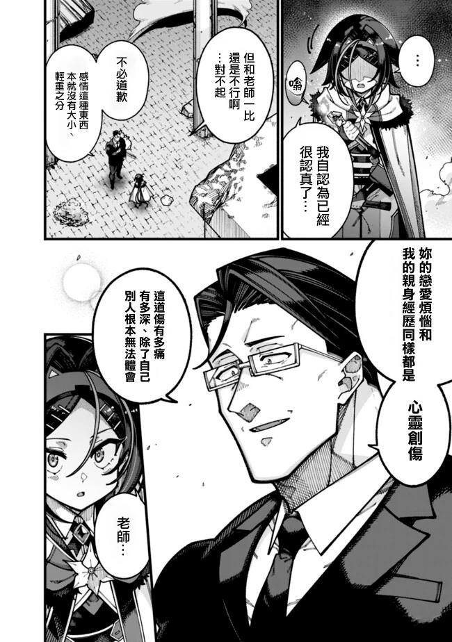 第32话5