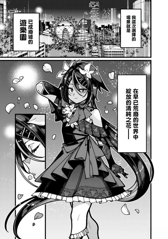第32话8