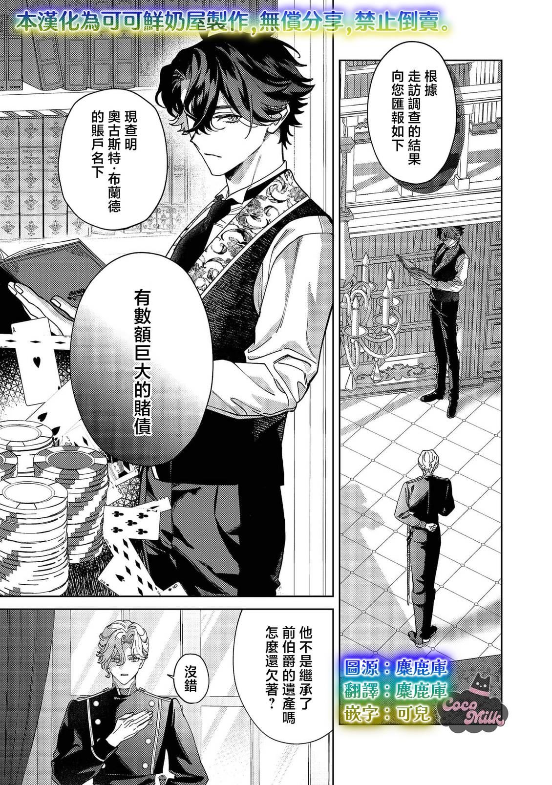 第5话0