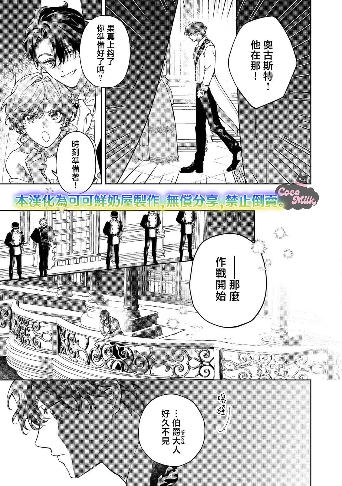 第5话16