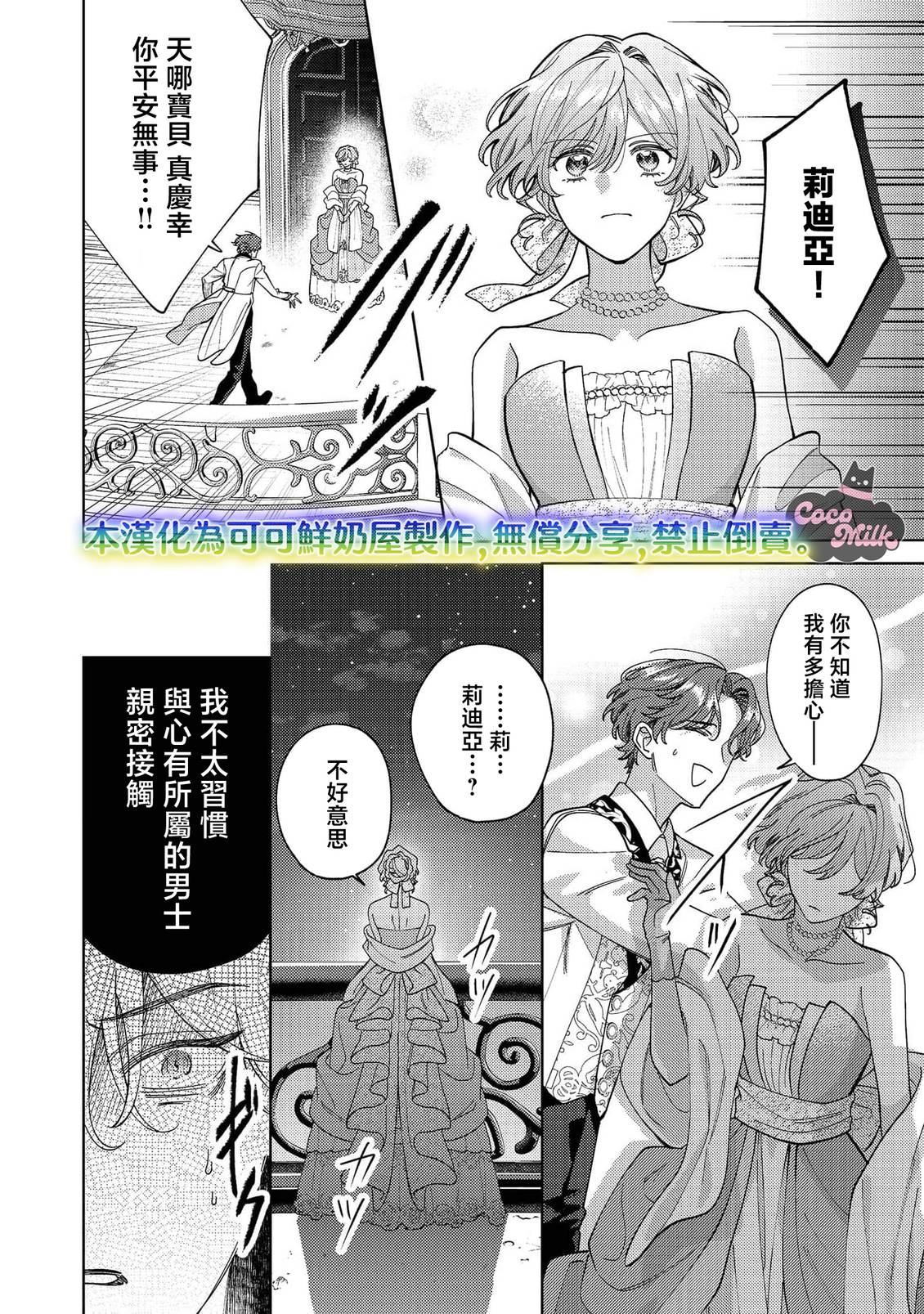第5话17