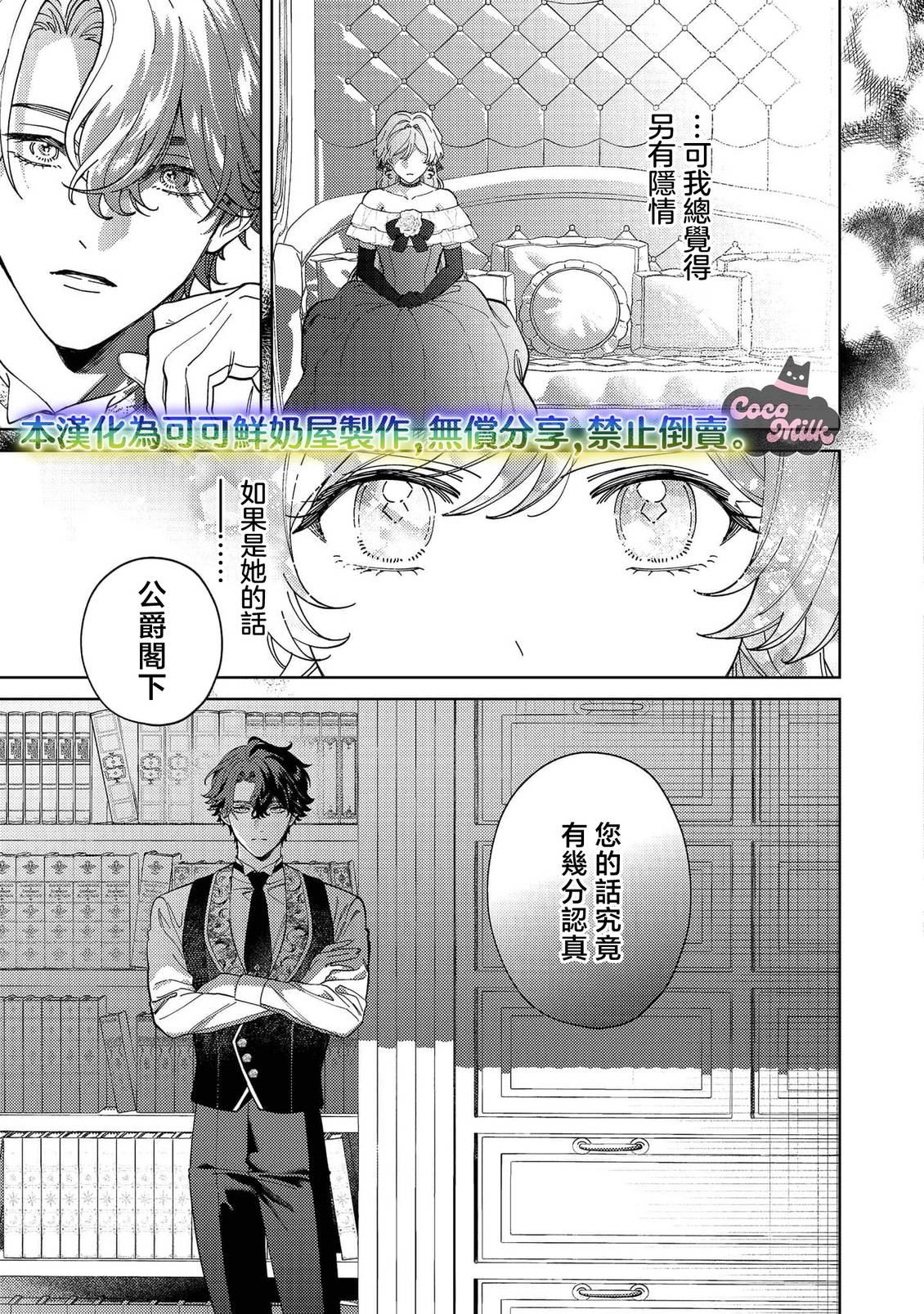 第5话2