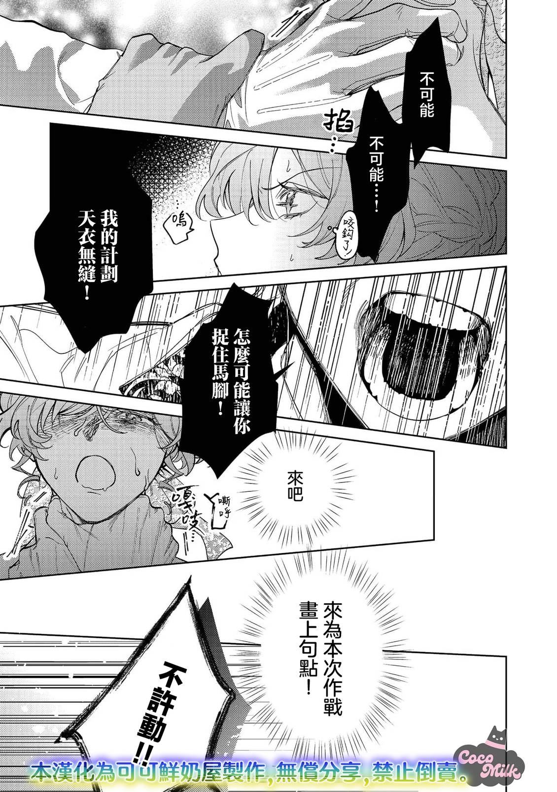 第5话22