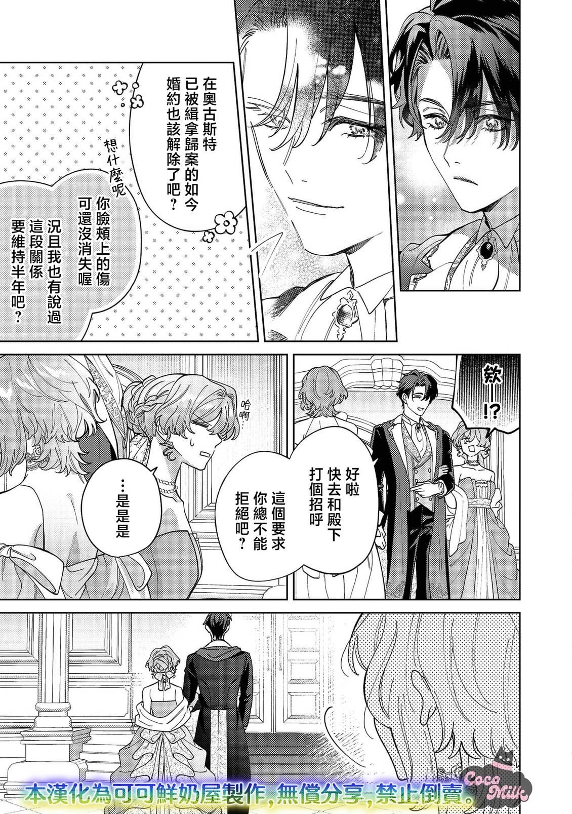 第5话26