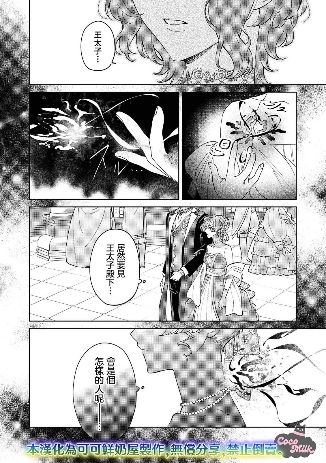 第5话27