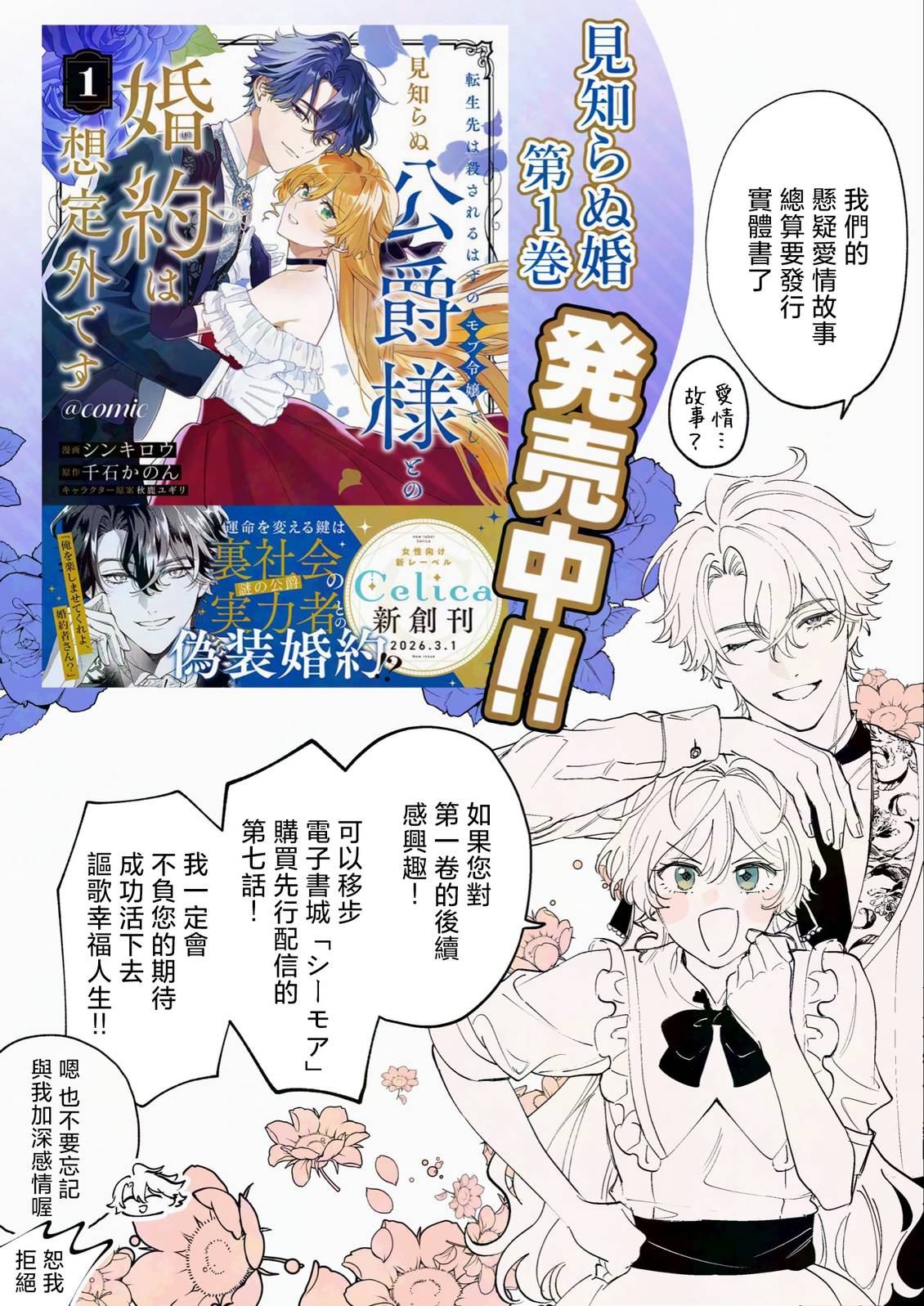 第5话33