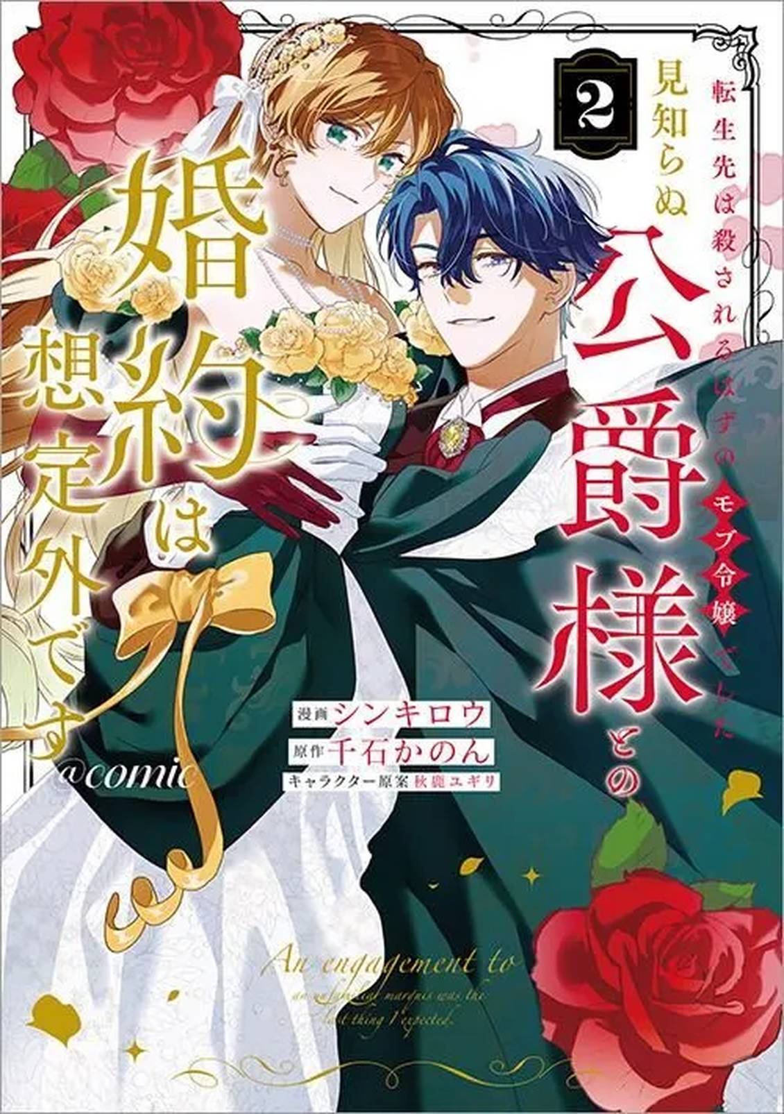 第5话34