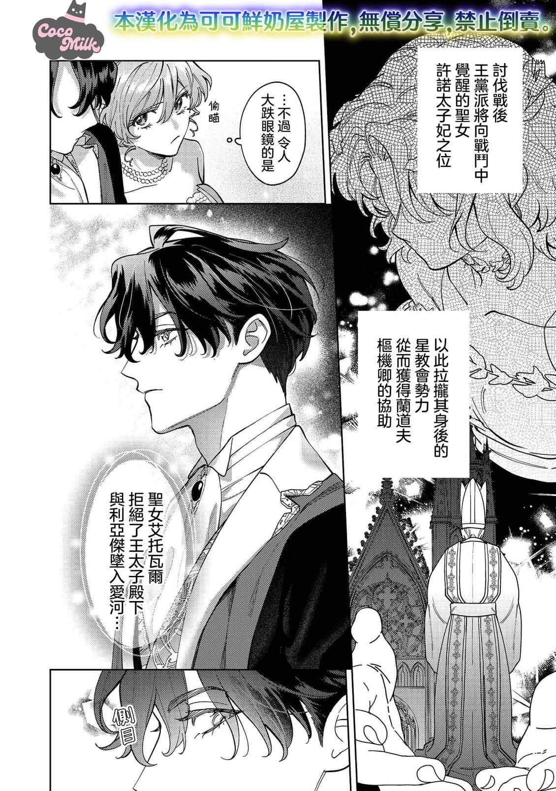 第5话9