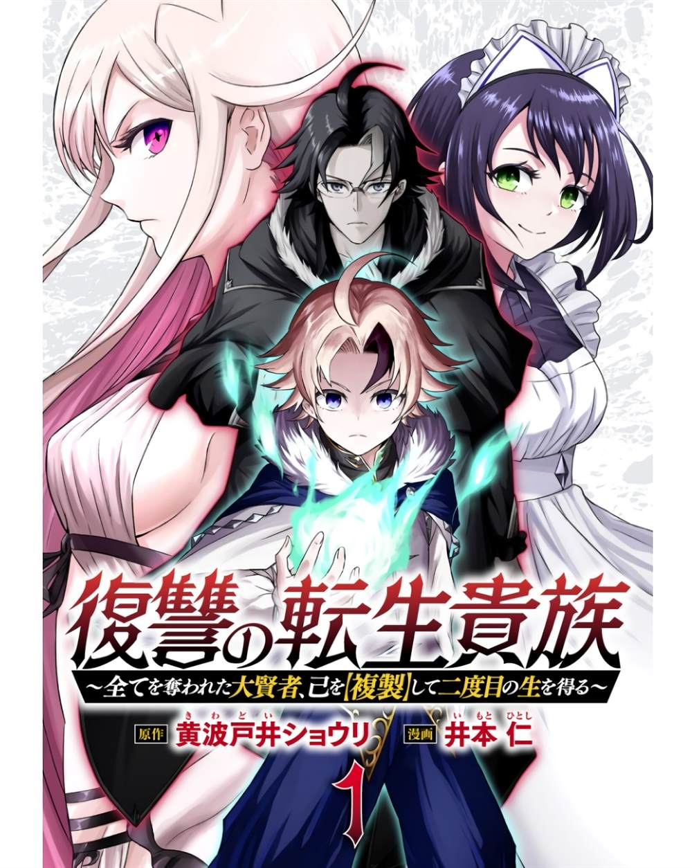第5话0