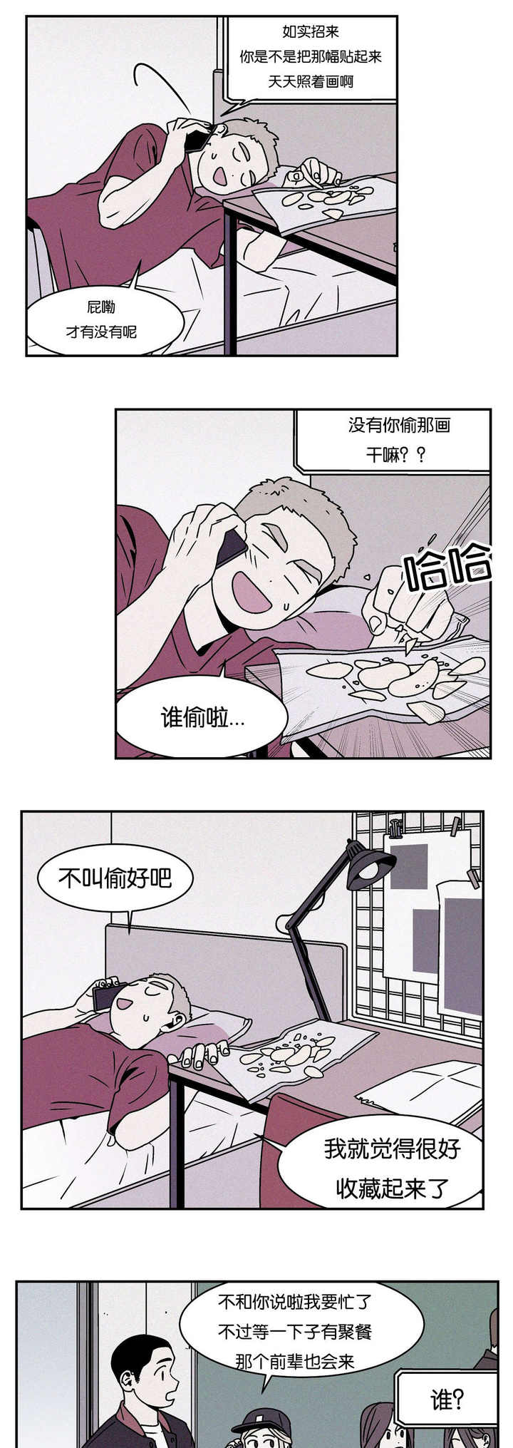 第29话0