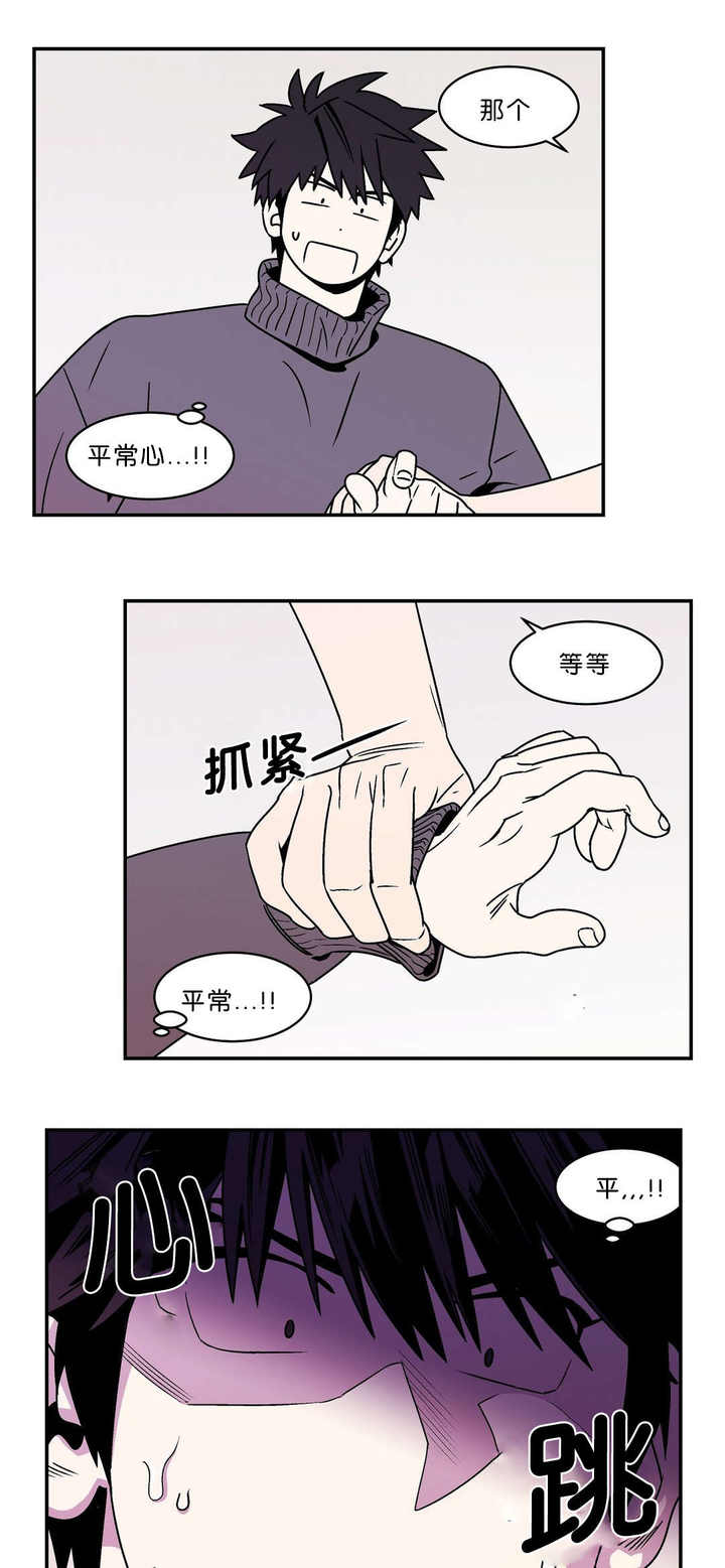 第49话8