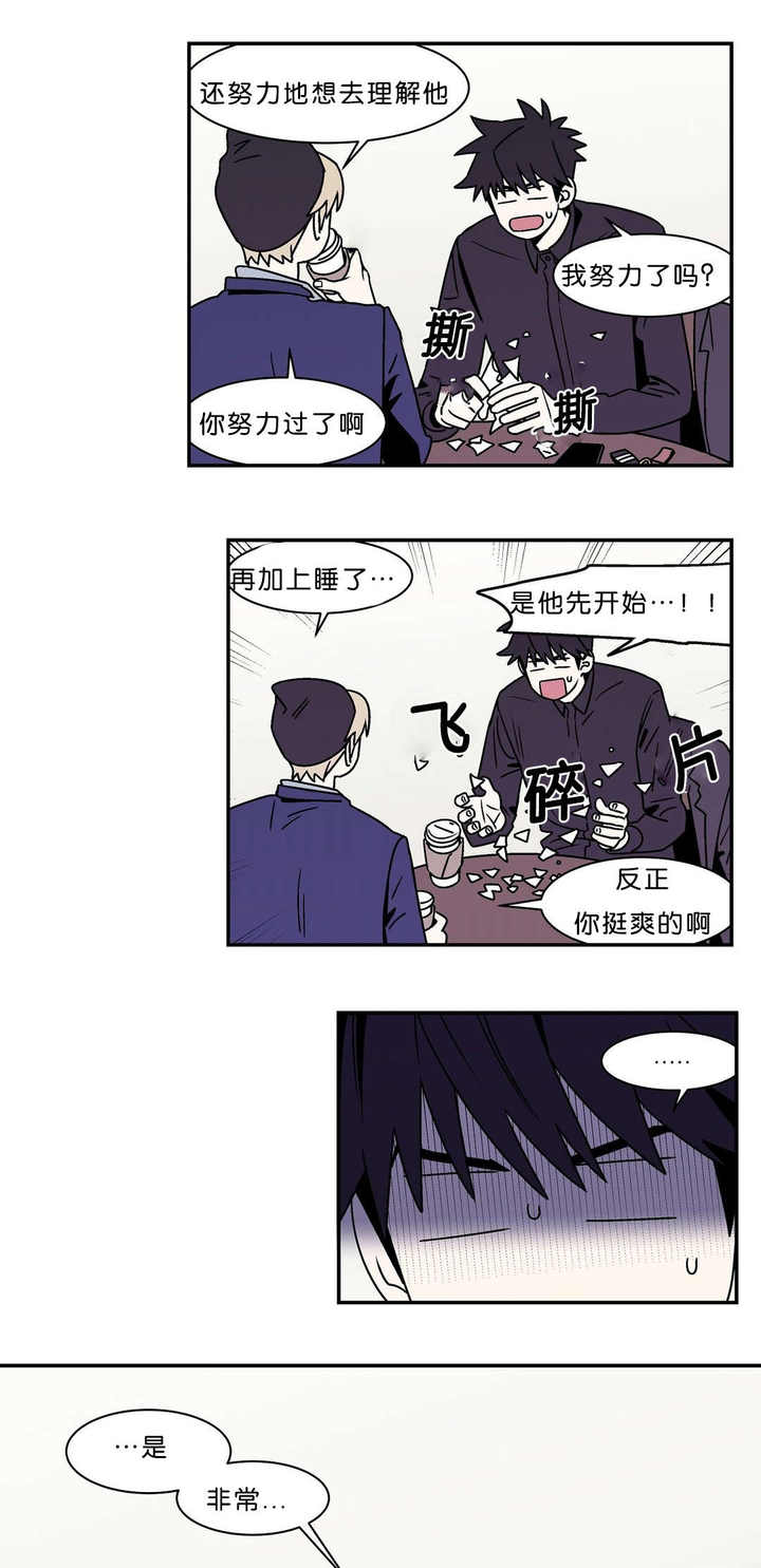 第51话13