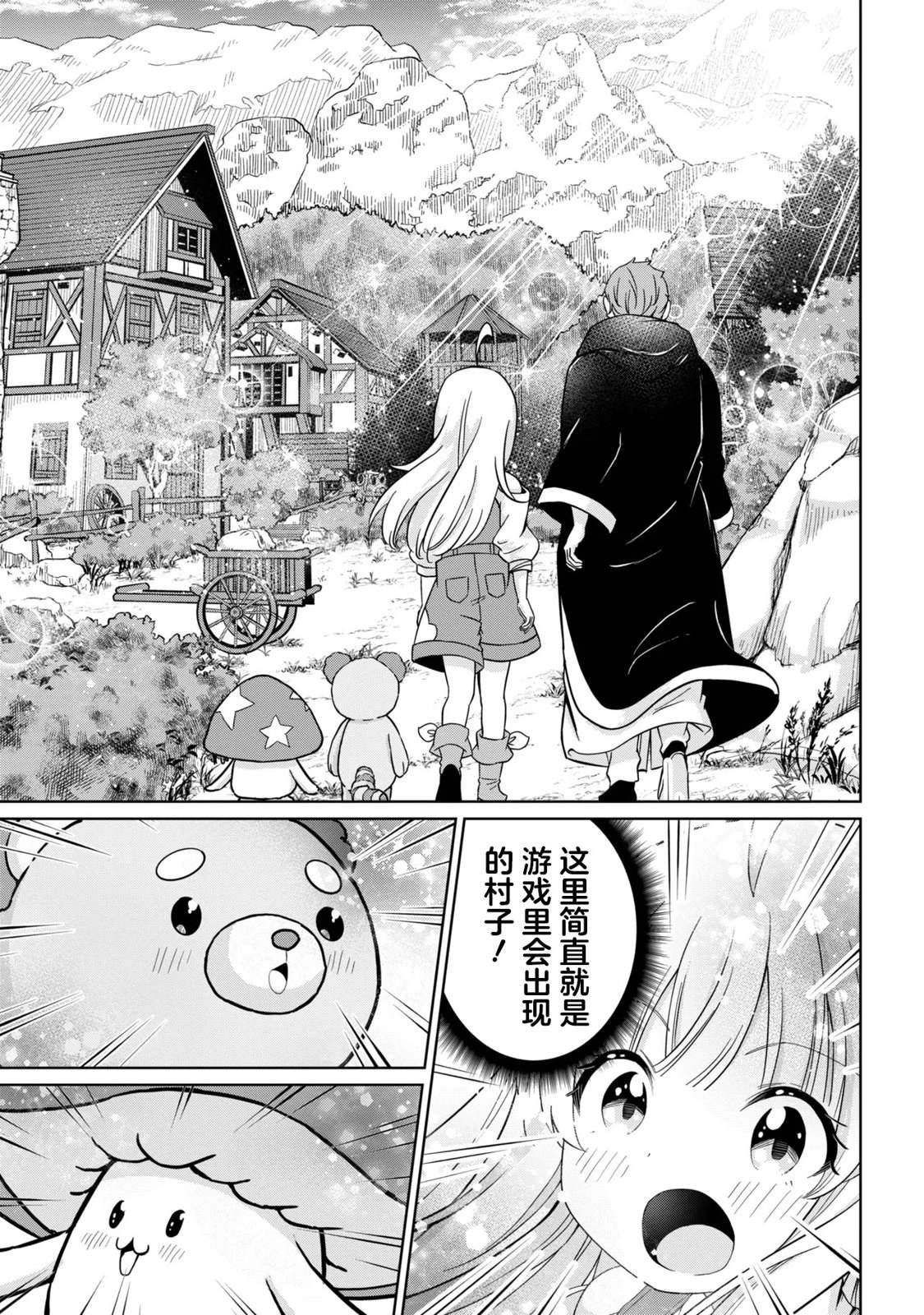 第4话12