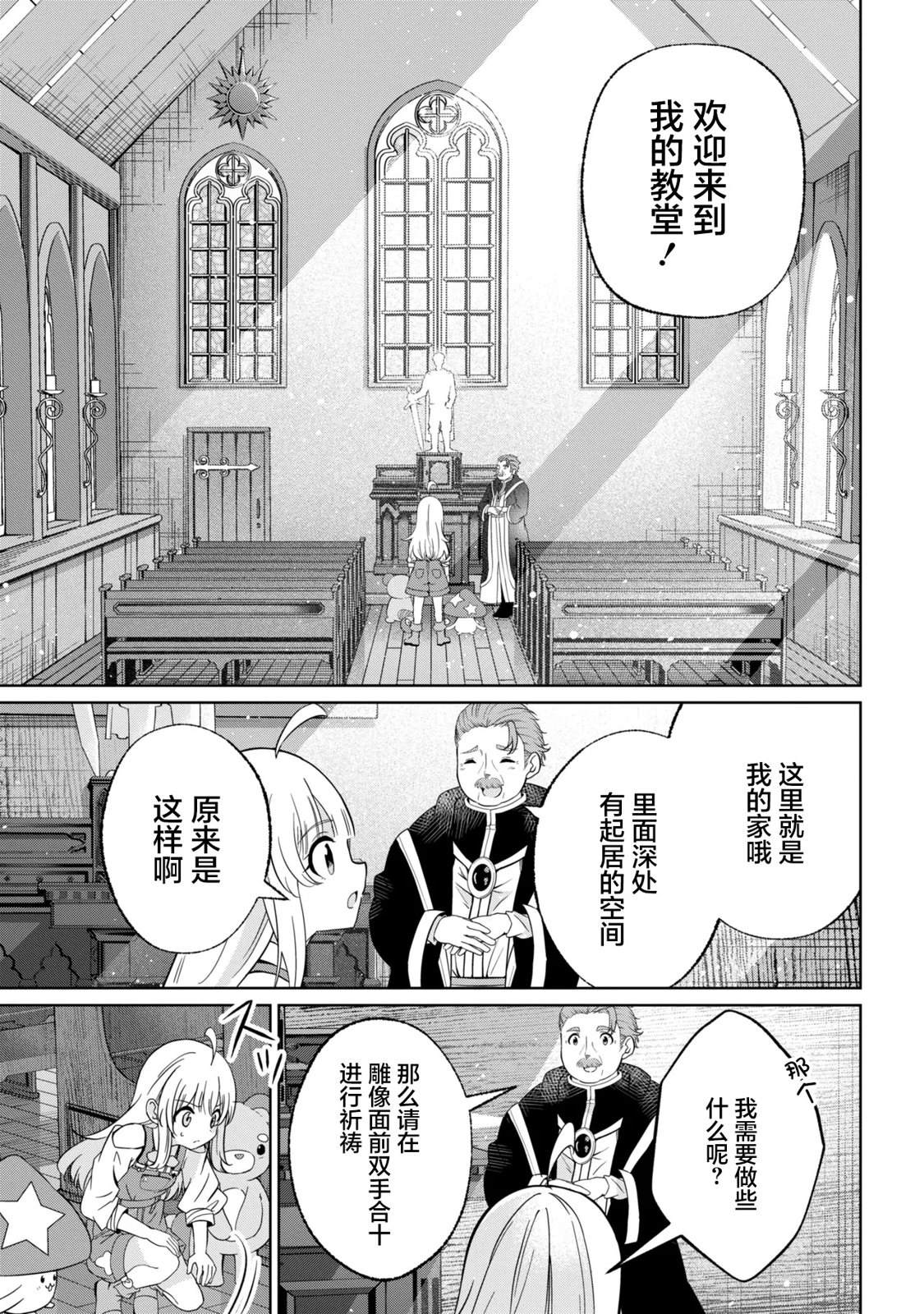 第4话14