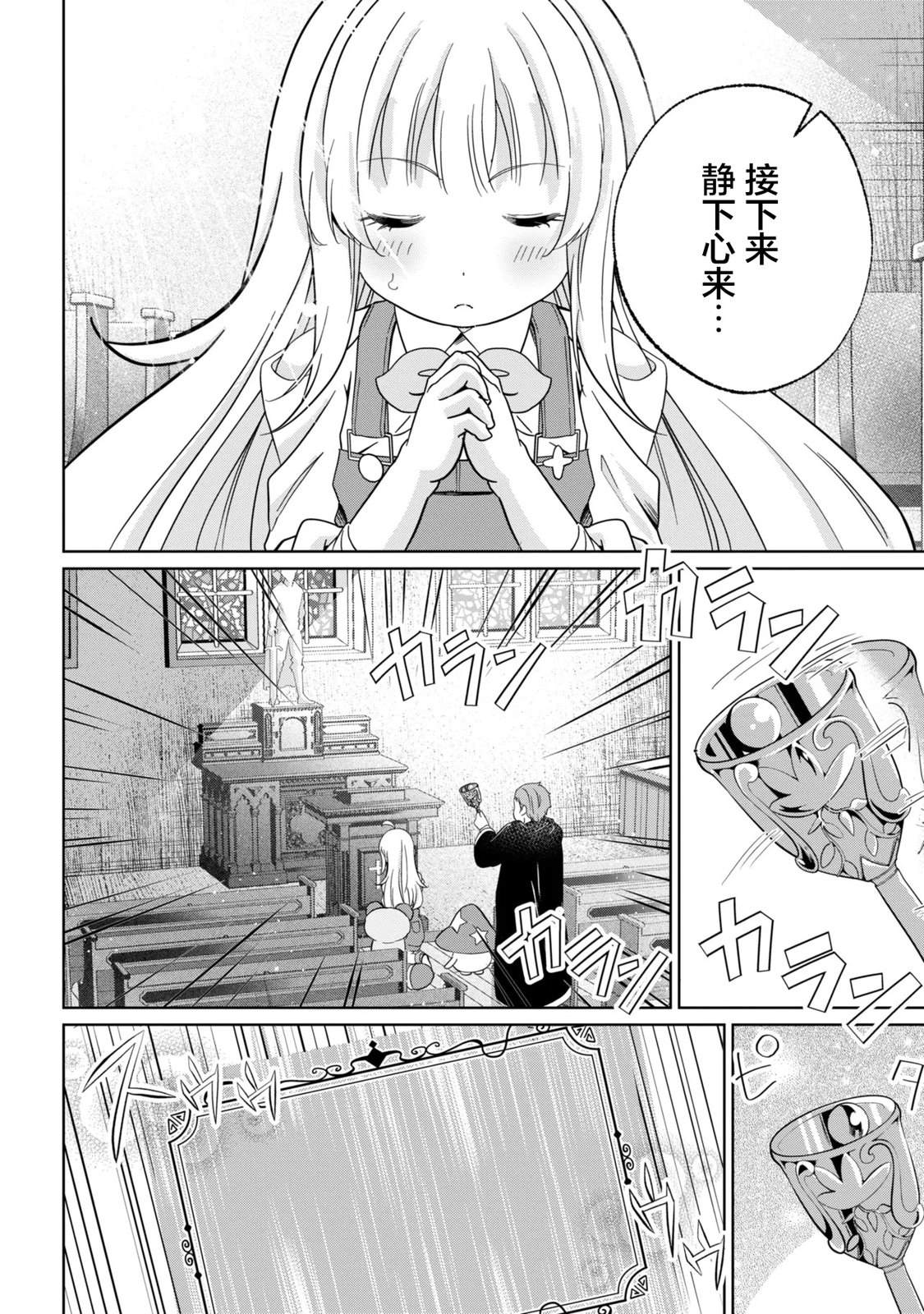 第4话15