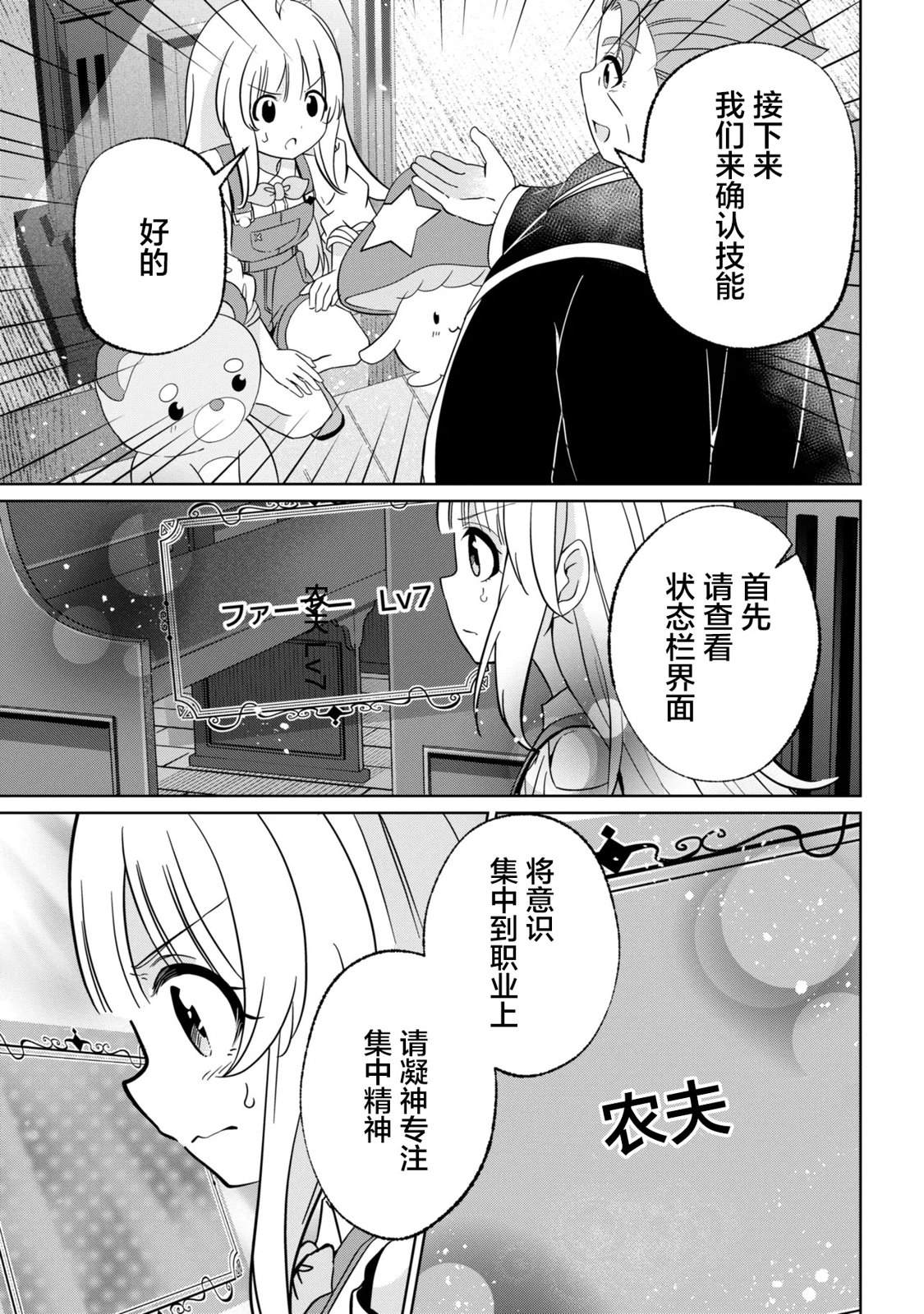 第4话20