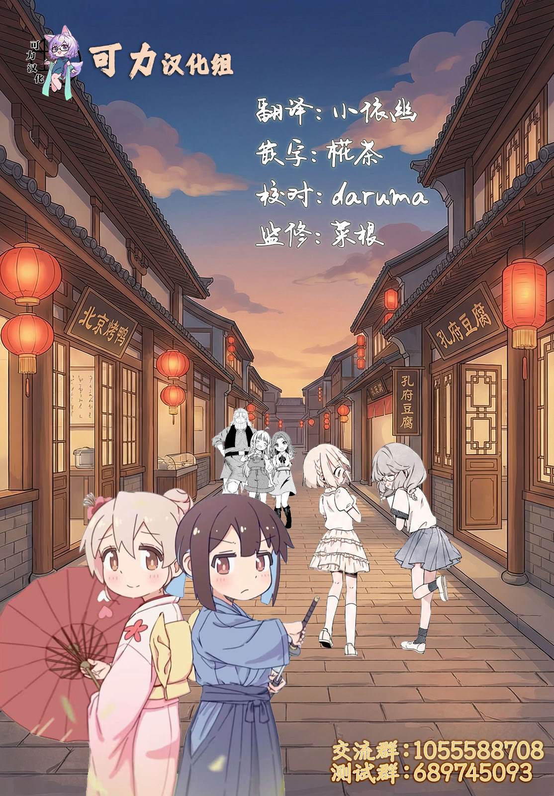 第4话26