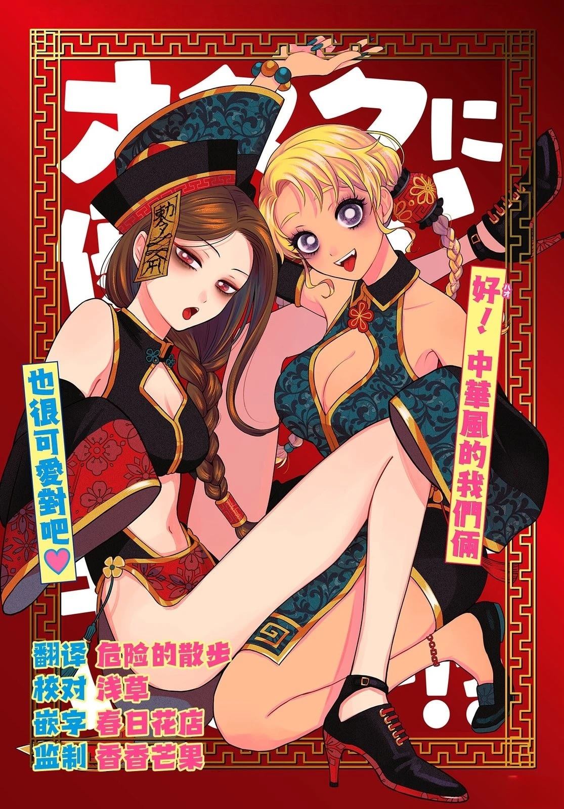 第90话18