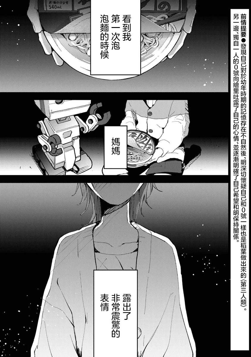 第14话0