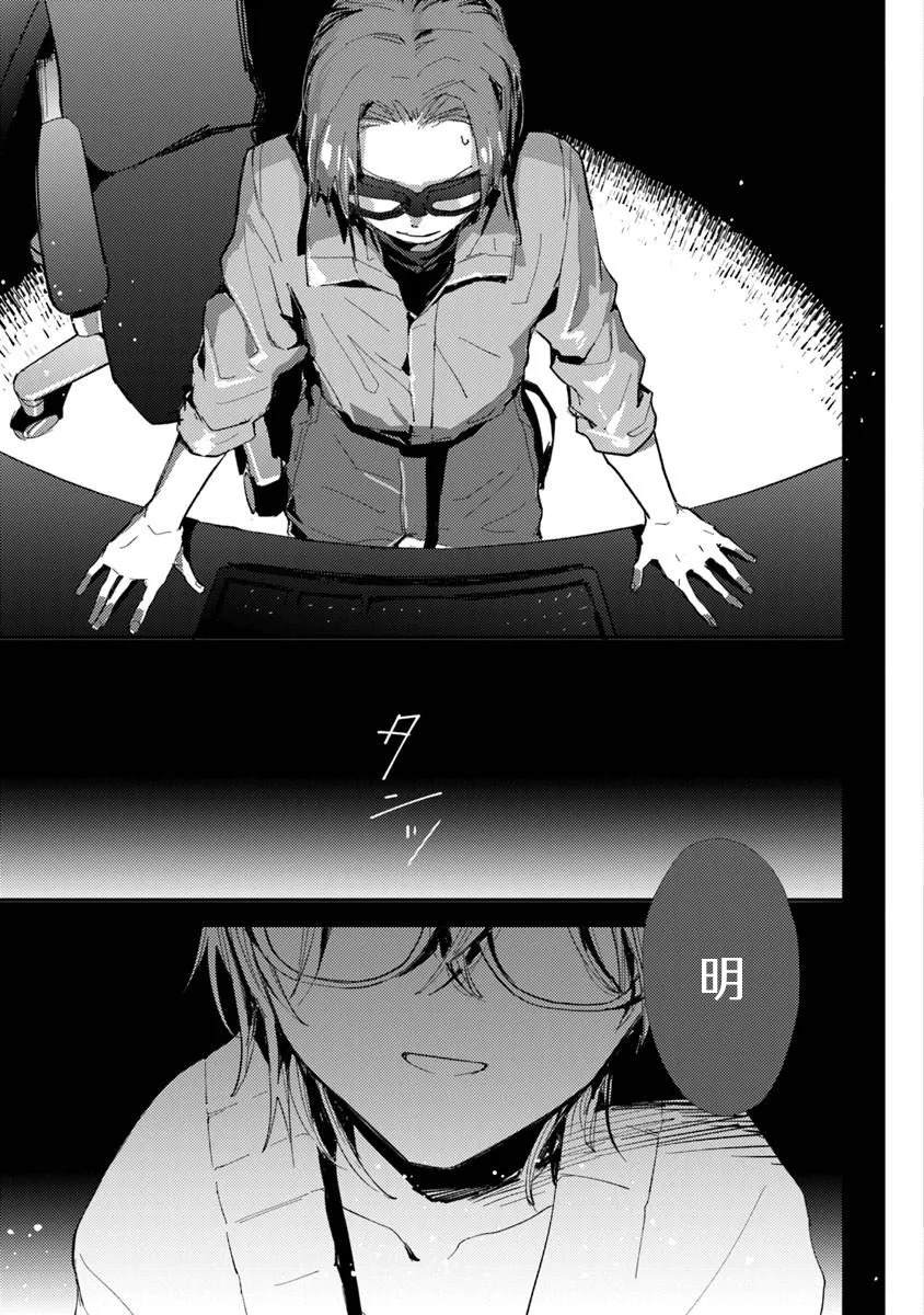 第14话10