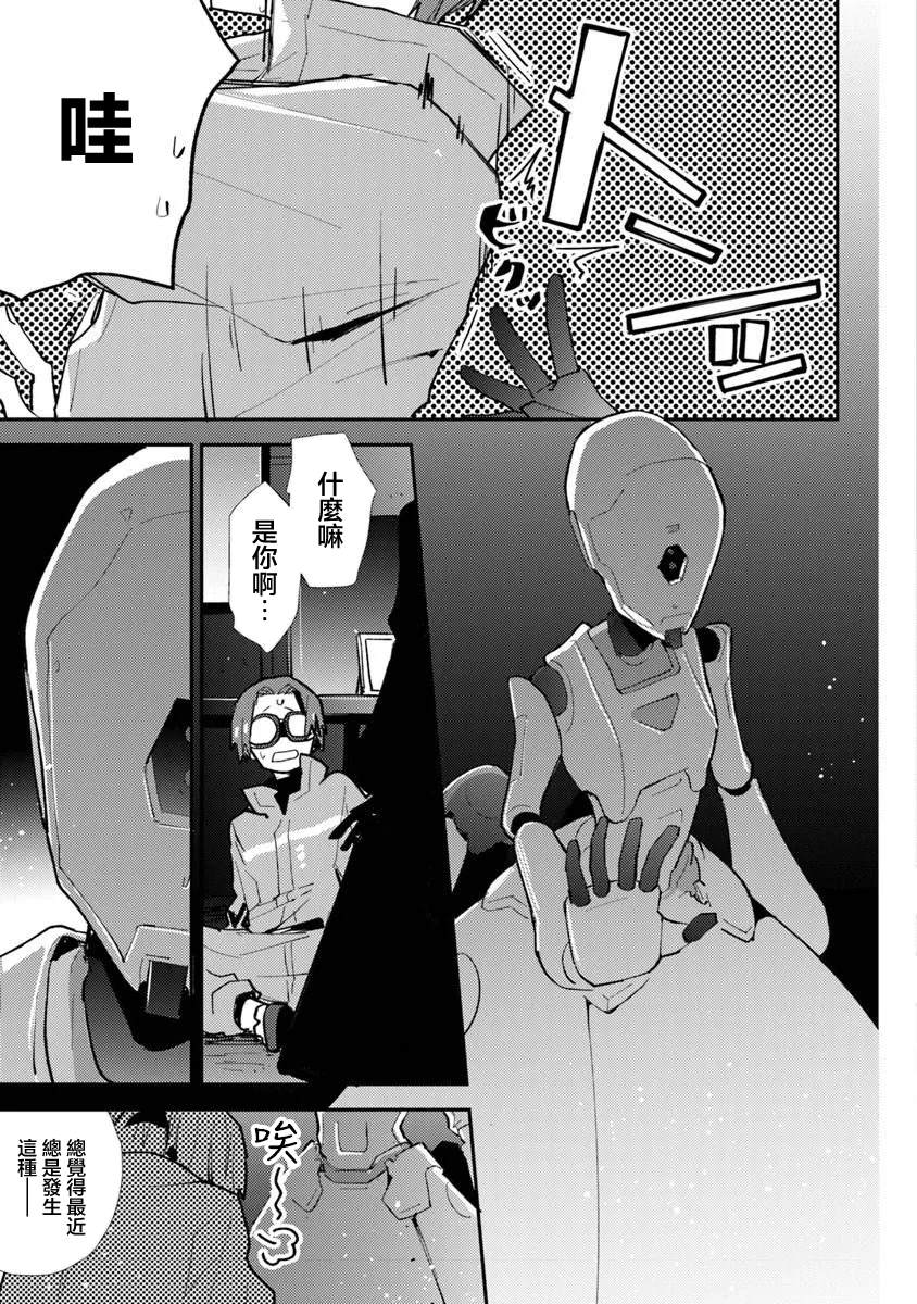 第14话16