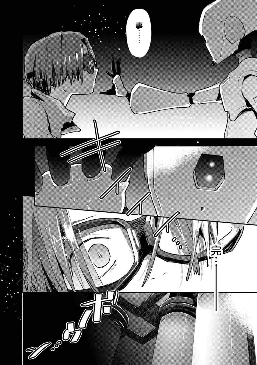第14话17