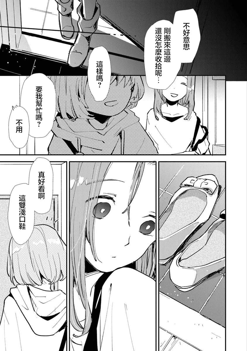 第14话18