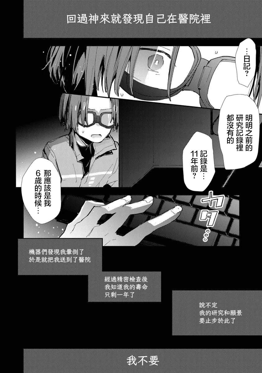 第14话5