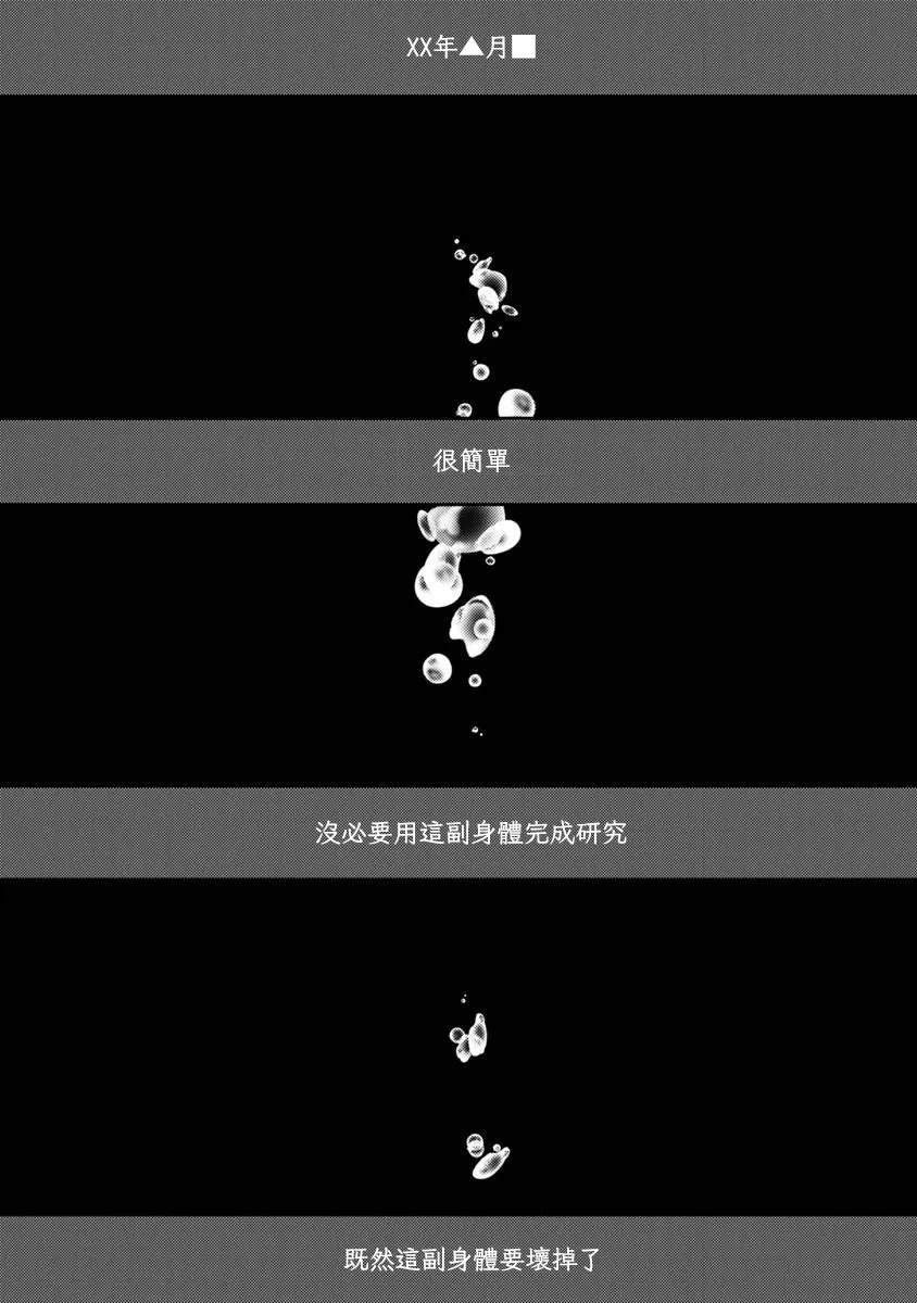 第14话9