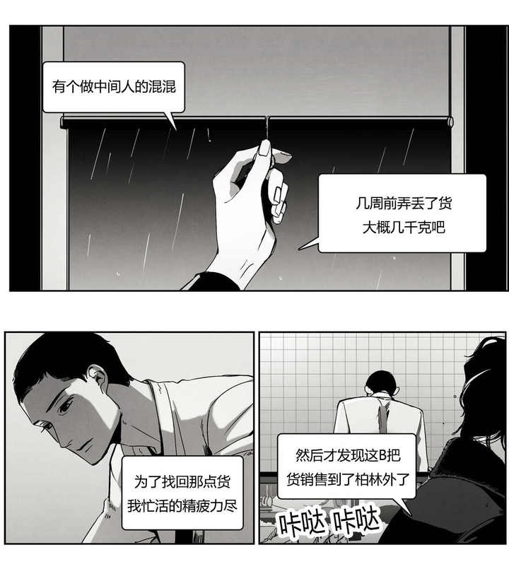 第43话0