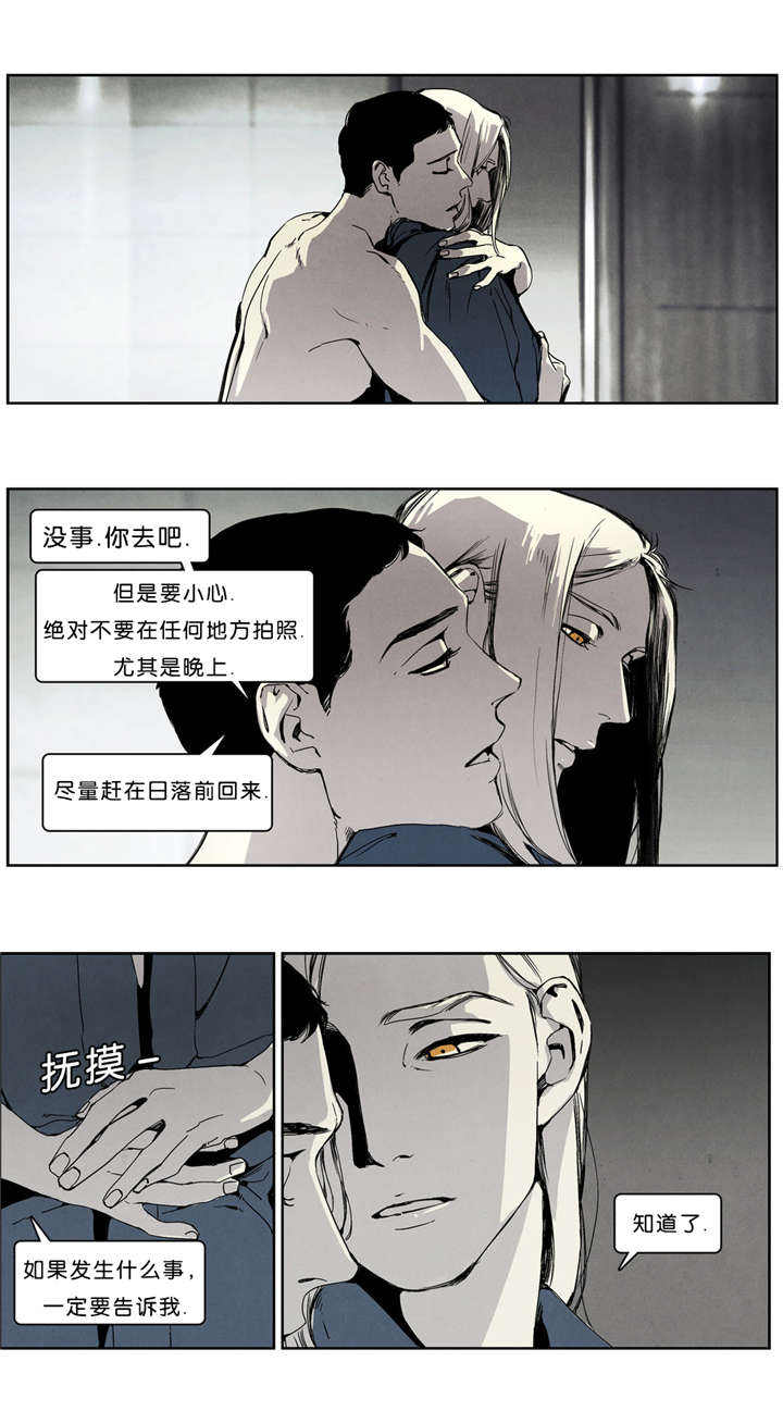 第36话3