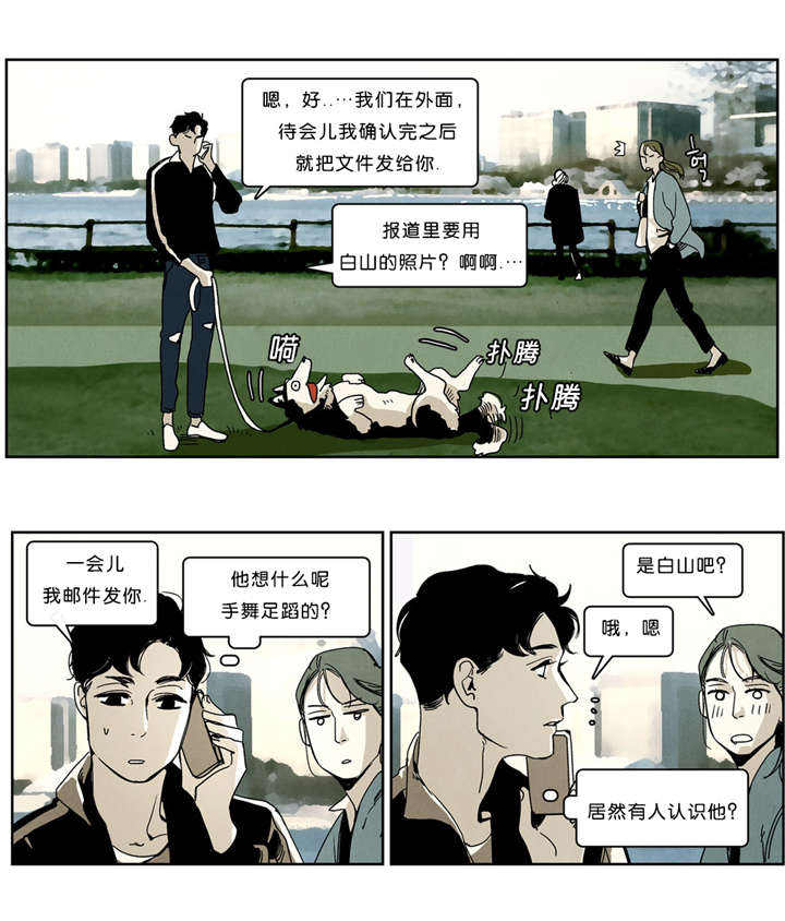 第37话9