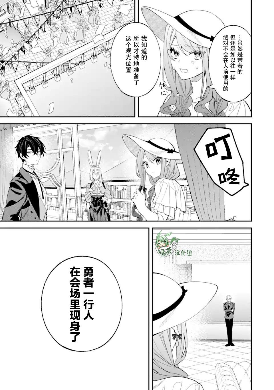 第16话10