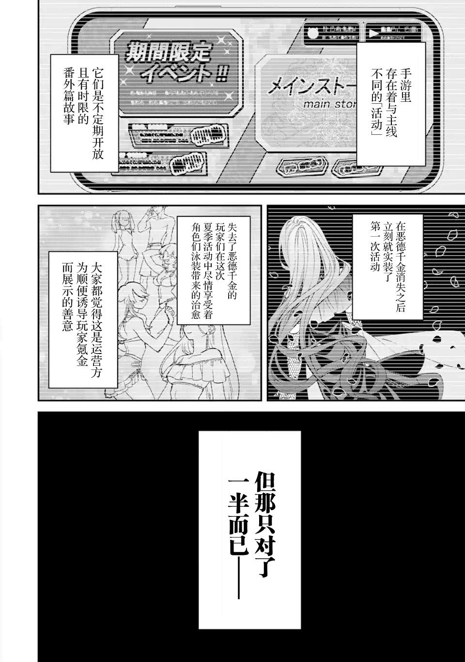 第16话11