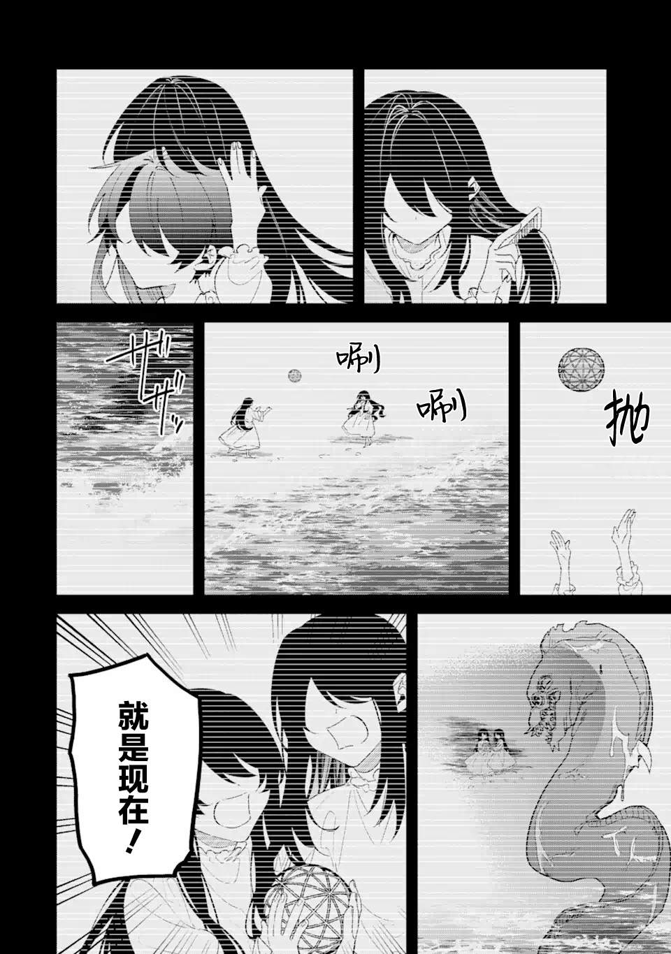 第16话13