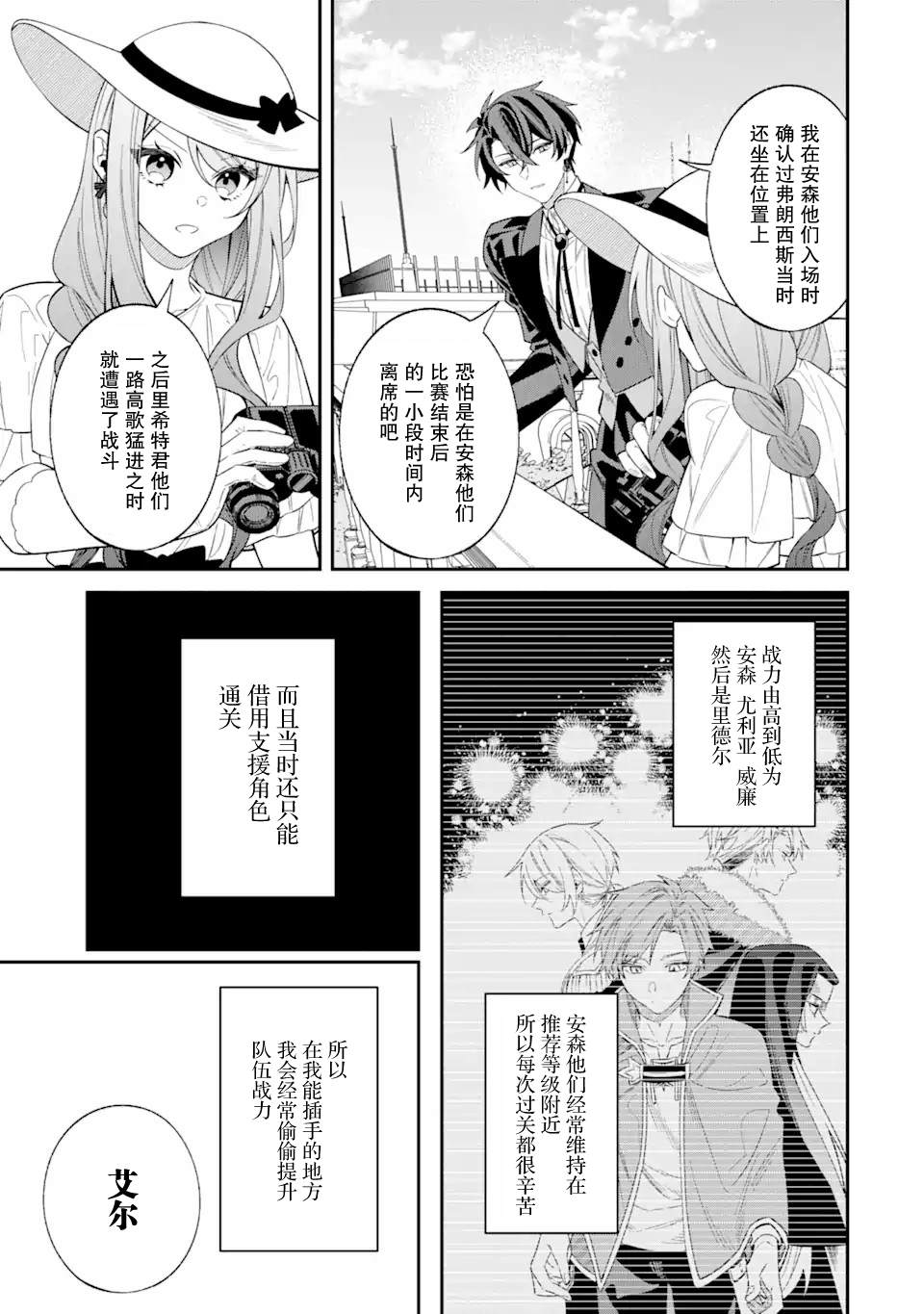 第16话22
