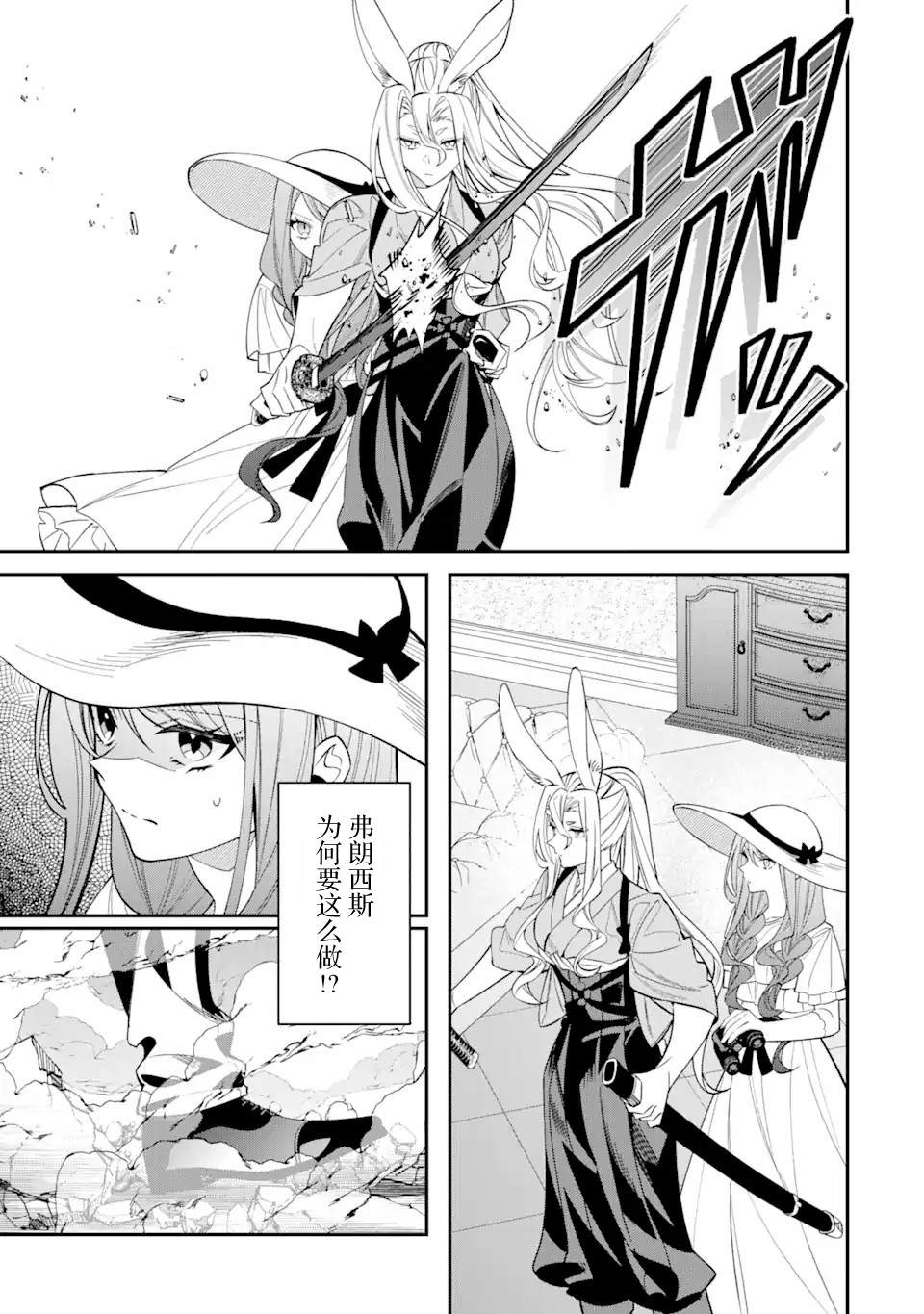 第16话32